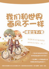 ����С˵:���Ǻ����续�粻һ��