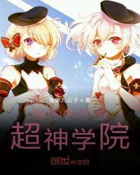 ��ʷС˵:����ϵͳ�ڳ���ѧԺ