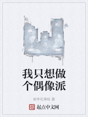 ����С˵:��ֻ������ż����