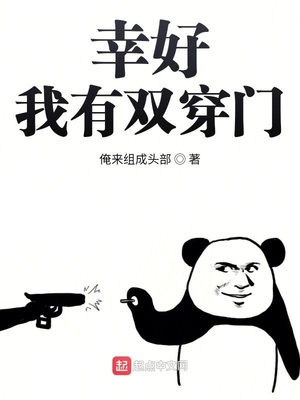 ����С˵:�Һ�����˫����