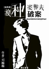 ����С˵:[��]��������ȥ�ư�