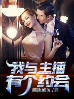 ����С˵:���������и�Լ��