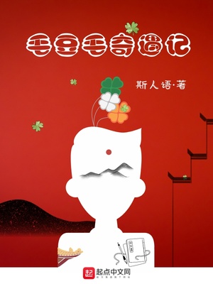 ��ʷС˵:ë��ë������