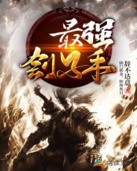 ����С˵:��ǿ������