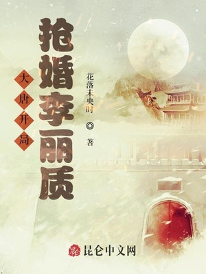 ��ʷС˵:���ƿ�������������