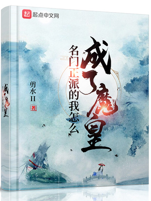 ����С˵:�������ɵ�����ô����ħ��