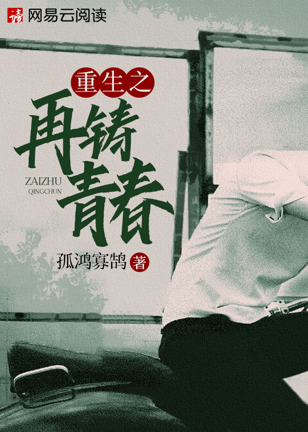 ����С˵:����֮�����ഺ