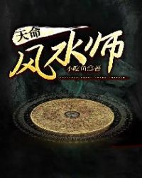 ����С˵:������ˮʦ