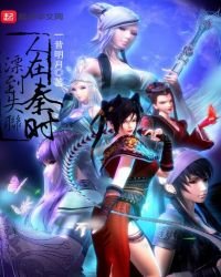 ��ʷС˵:������ʱƯ��ʧ��