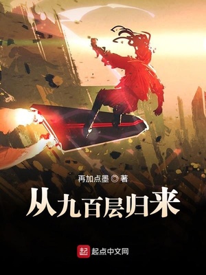 ����С˵:�ӾŰٲ����