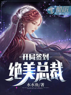 ����С˵:����ǩ�������ܲ�