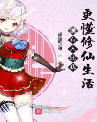 ����С˵:û���˱��Ҹ�����������