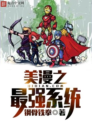 ����С˵:����֮��ǿϵͳ