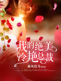 ����С˵:�ҵľ��������ܲ�