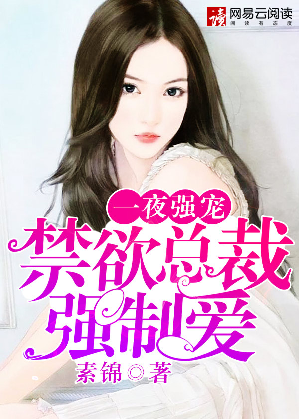 С˵:һҹǿ裺ܲǿư