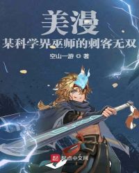 ��ʷС˵:������ĳ��ѧ����ʦ�Ĵ̿���˫