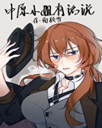 ����С˵:��ԭС���л�˵