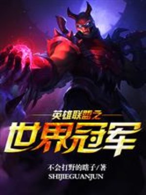 ����С˵:Ӣ������֮����ھ�