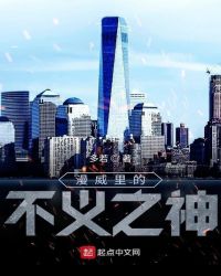 ��ʷС˵:������Ĳ���֮��