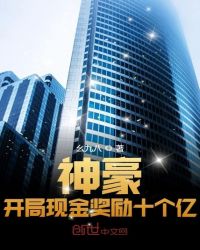 ����С˵:����������ֽ���ʮ����