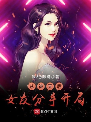 ����С˵:�ӱ����Ů�ѷ��ֿ���