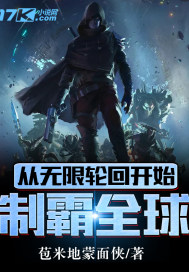 ����С˵:�������ֻؿ�ʼ�ư�ȫ��