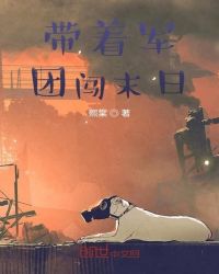 ��ʷС˵:���ž��Ŵ�ĩ��