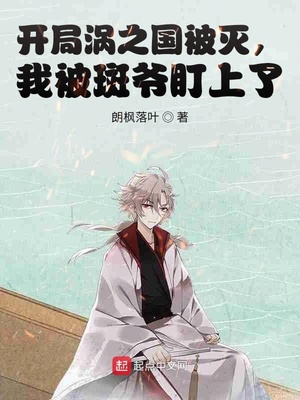 ��ʷС˵:������֮�������ұ���ү������