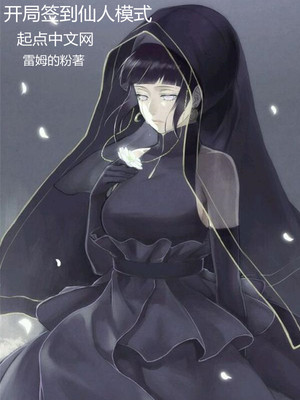 ��ʷС˵:�������ǩ������ģʽ