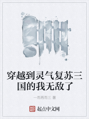 ��ʷС˵:��Խ�������������������޵���