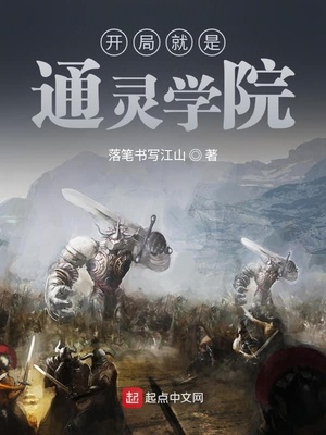 ����С˵:������ʿ���԰�����˹