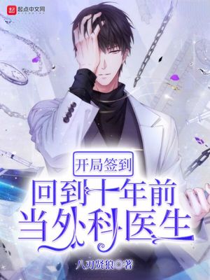 ����С˵:����ǩ�����ص�ʮ��ǰ�����ҽ��